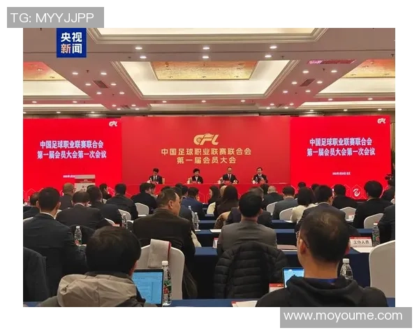 广州足协足球发展新战略助力青少年培养与职业联赛提升双重目标实现